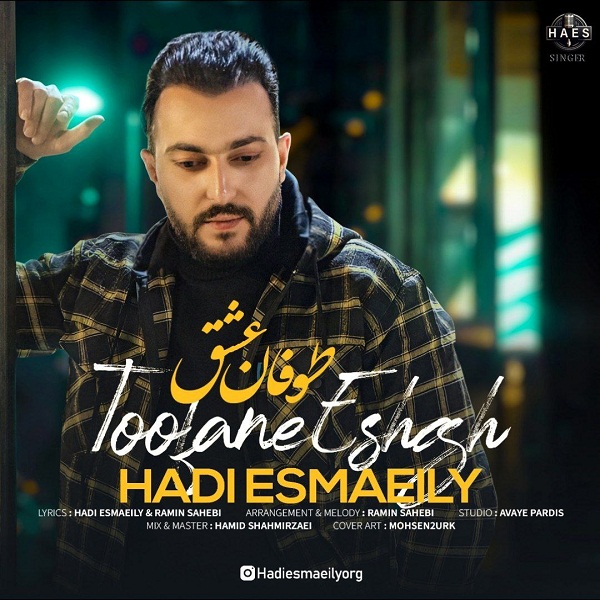 دانلود آهنگ هادی اسماعیلی طوفان عشق